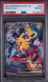 Pikachu Ex