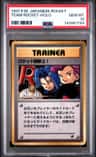 Here Comes Team Rocket!