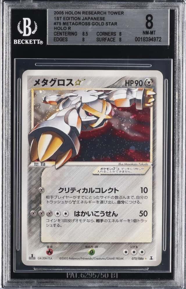 Metagross