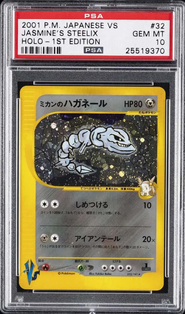 Jasmine's Steelix