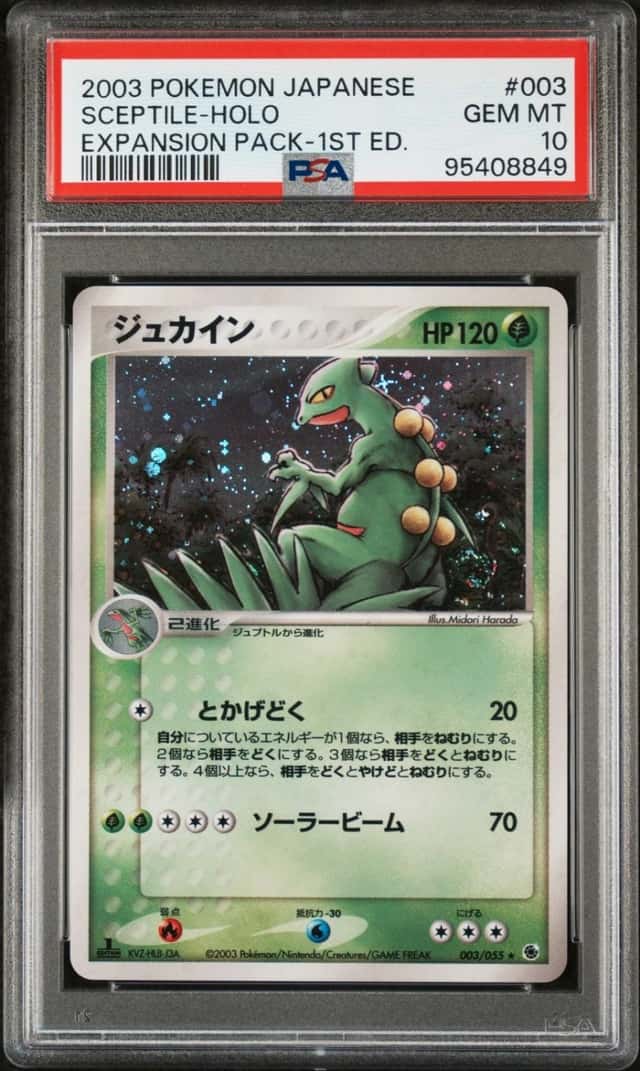 Sceptile