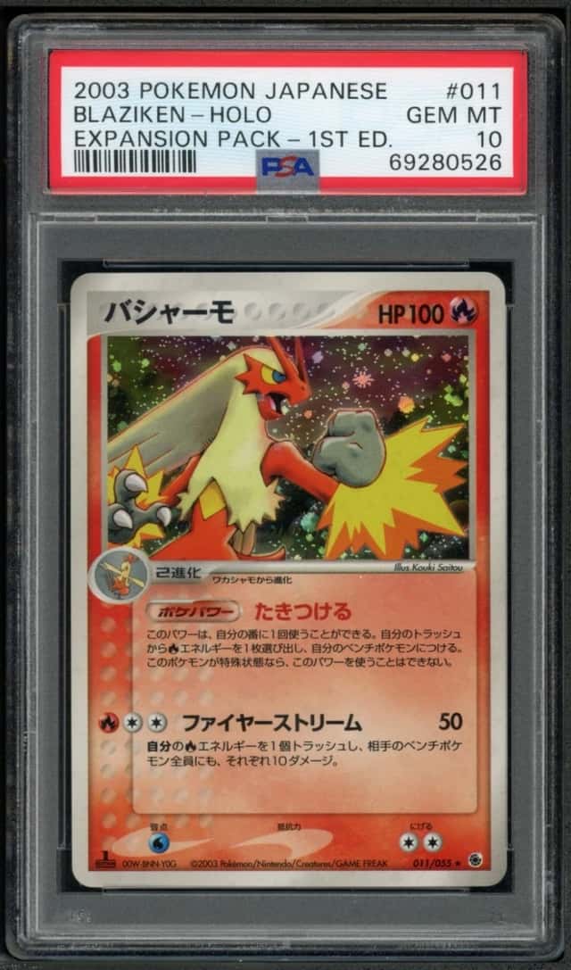 Blaziken