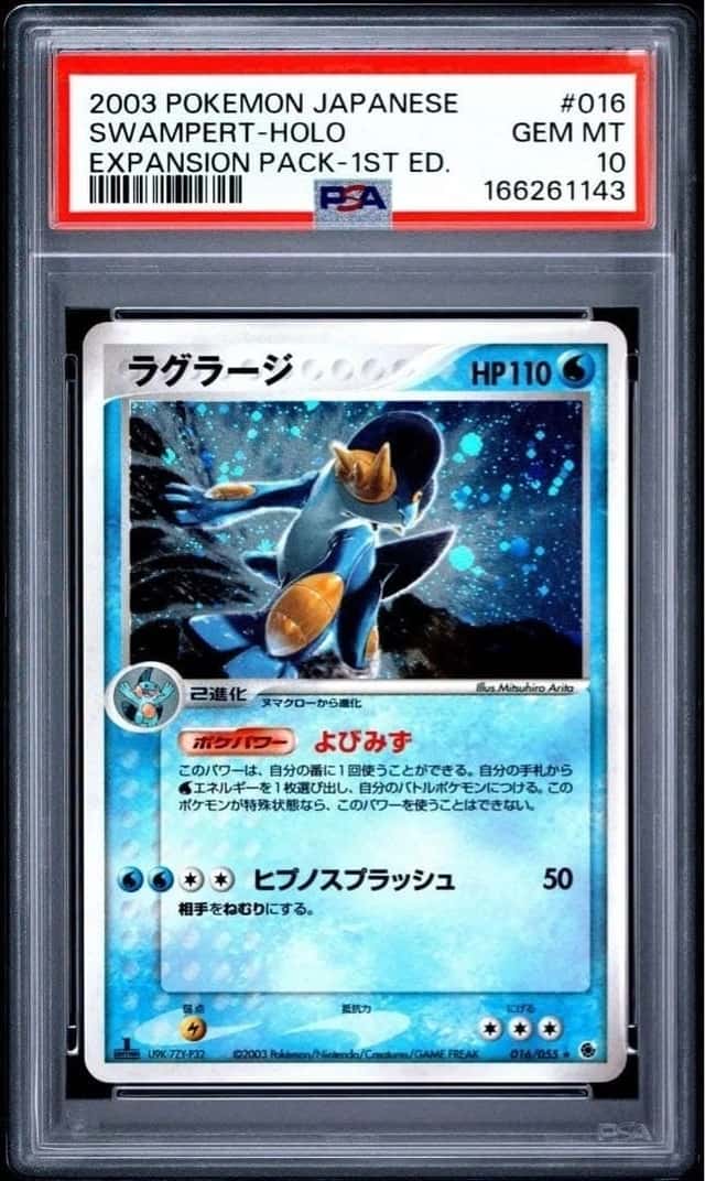 Swampert