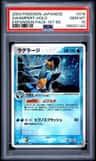 Swampert