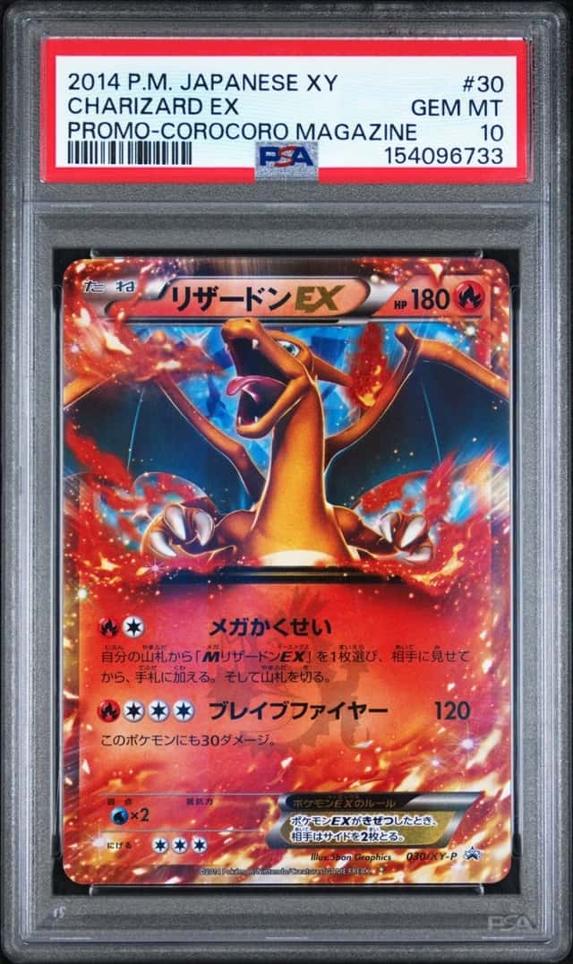 Charizard EX