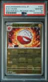 Electrode