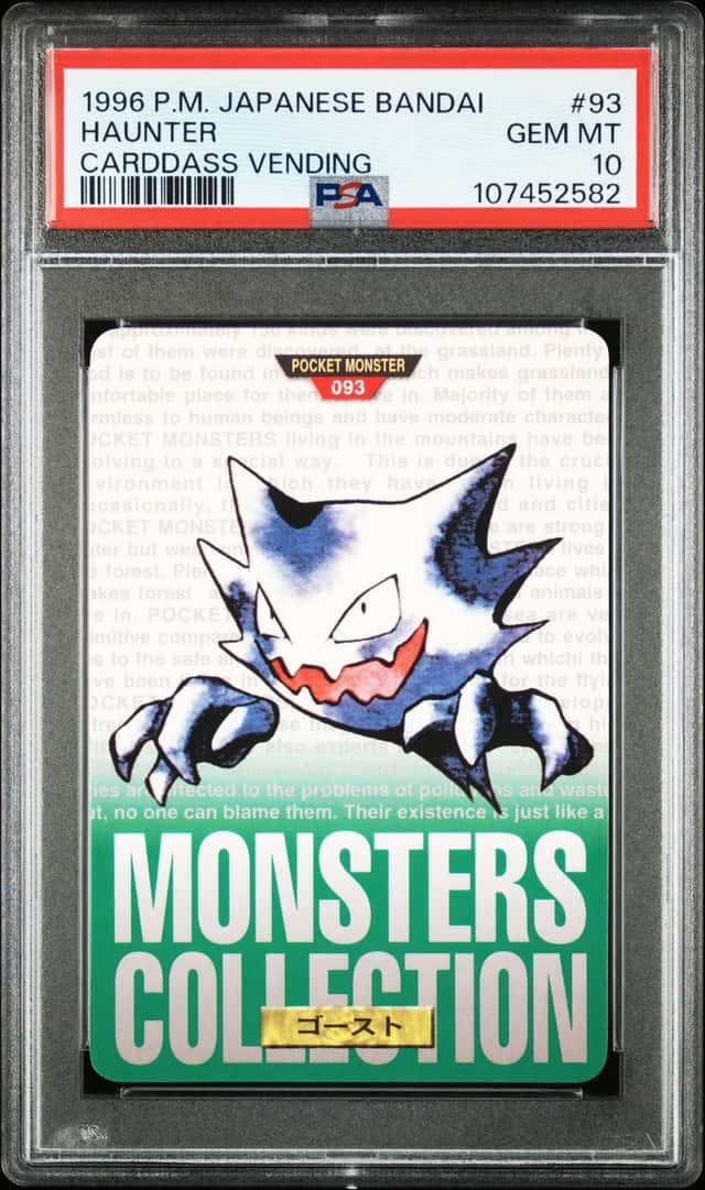 Haunter