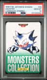 Haunter
