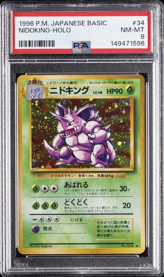Nidoking