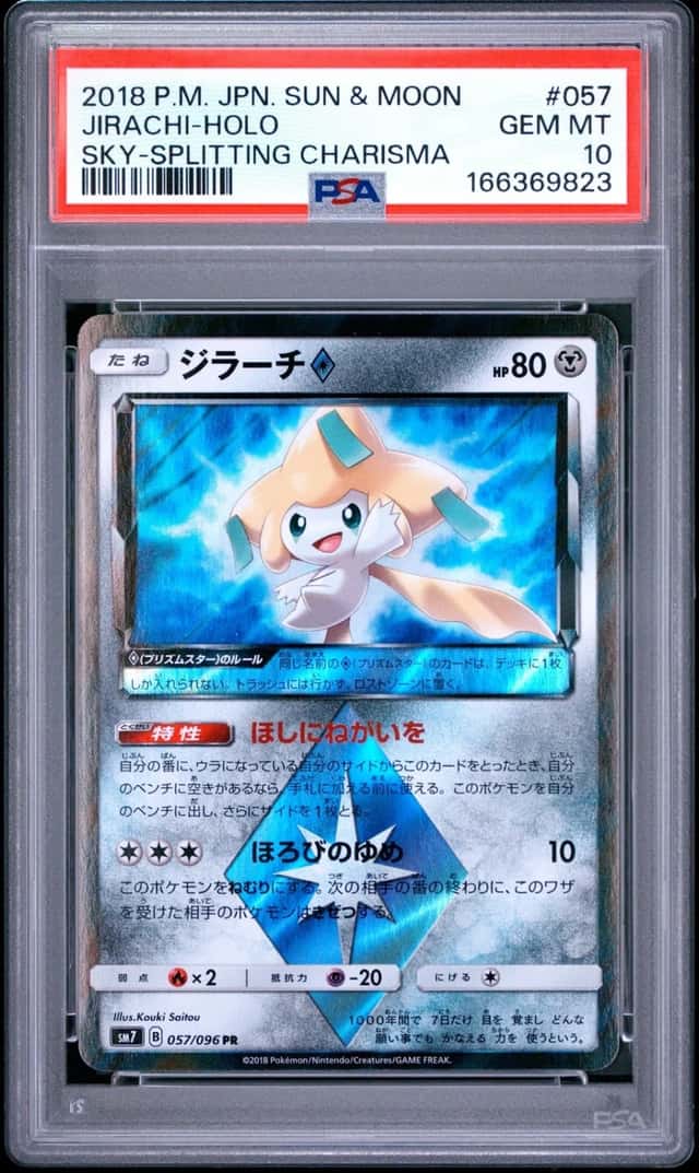 Jirachi
