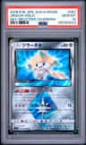 Jirachi