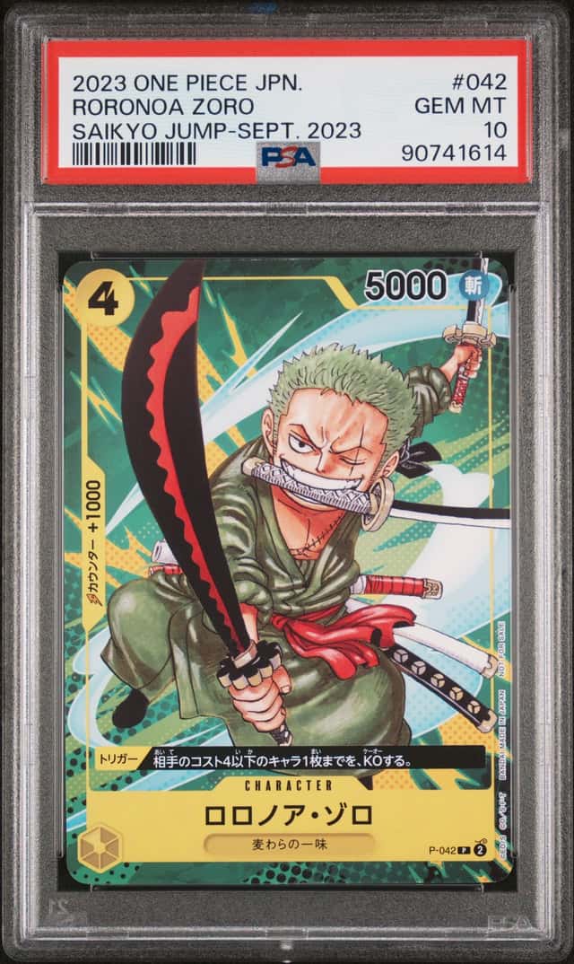 Roronoa Zoro