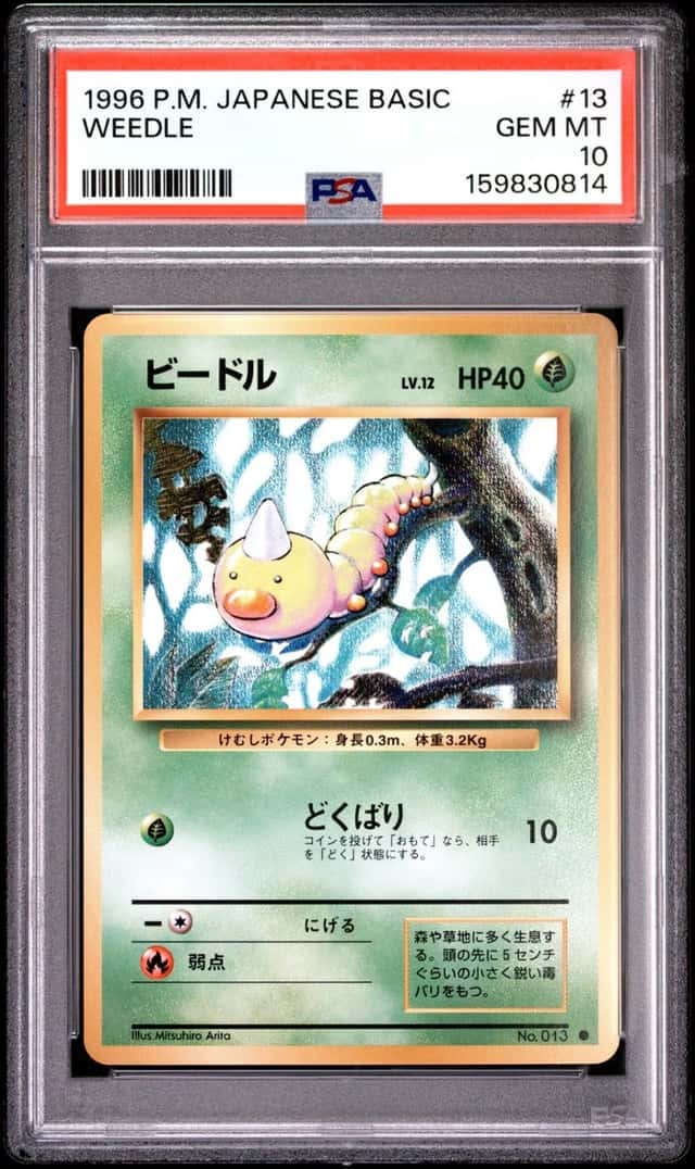Weedle