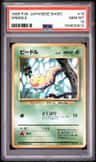 Weedle