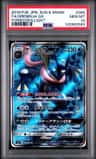 Greninja Gx