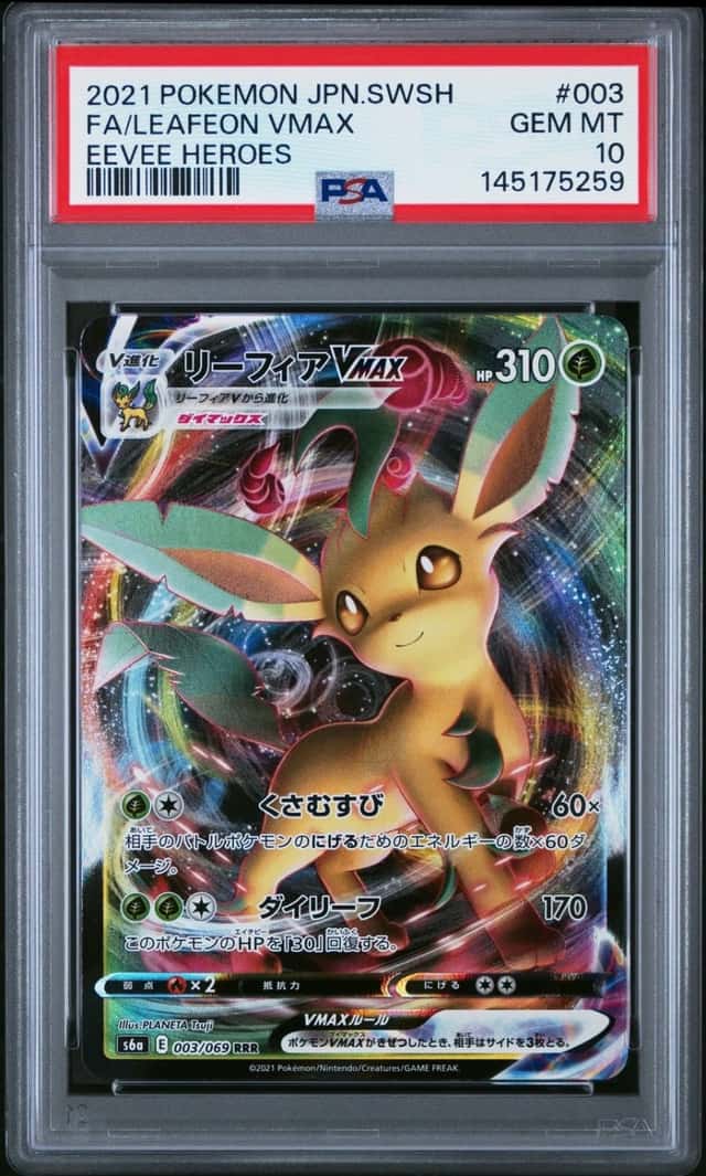 Jolteon VMAX
