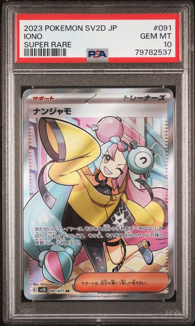 Iono