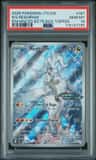 N'S Reshiram