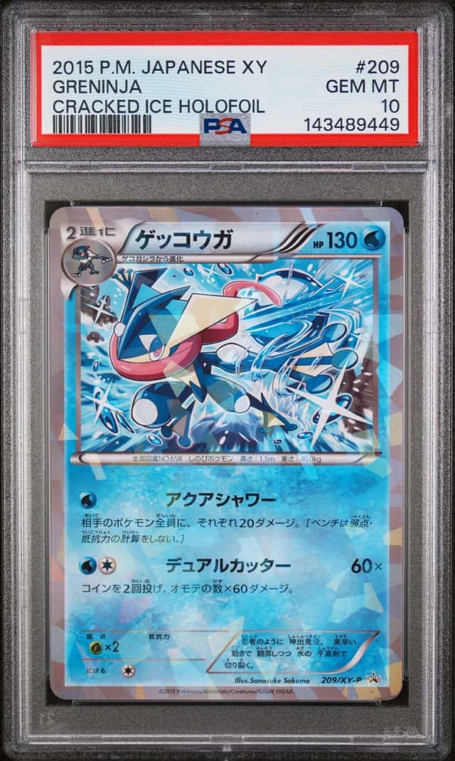 Greninja