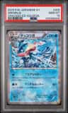 Greninja