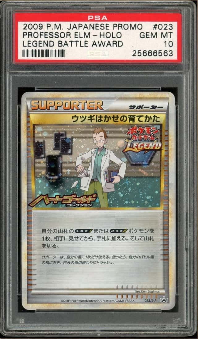 Professor Elm