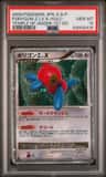 Porygon-Z Lv.x
