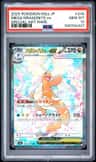 Mega Dragonite Ex