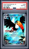 Toucannon