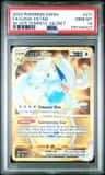 Lugia Vstar