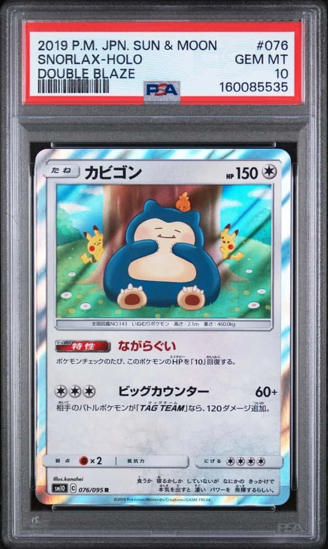 Snorlax