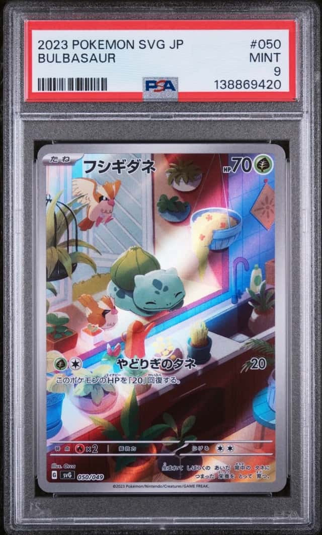 Bulbasaur