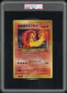 Crystal Tower'S Entei