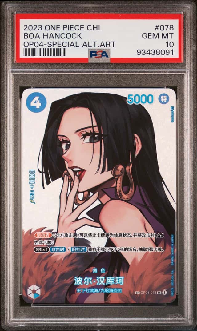 Boa Hancock