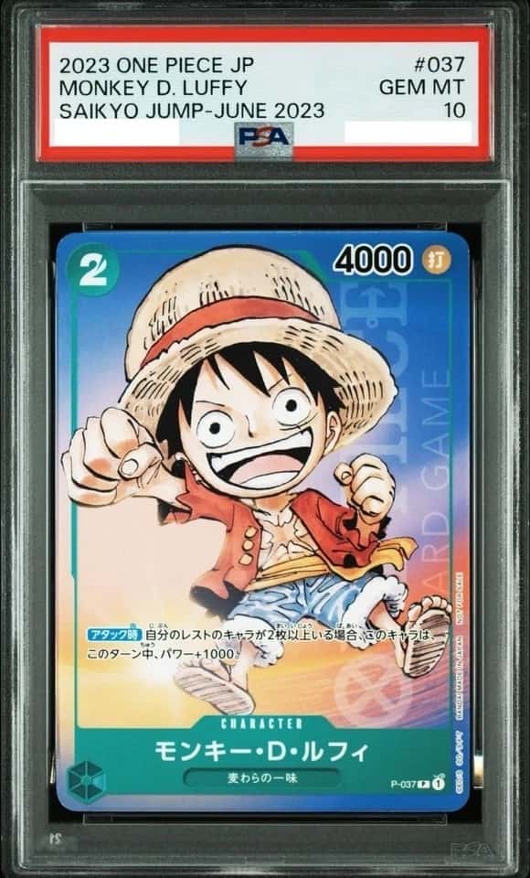 Monkey D. Luffy
