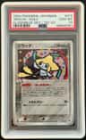 Jirachi