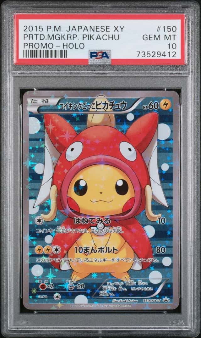 Pretend Magikarp Pikachu