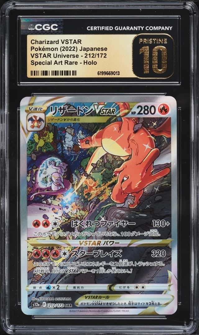 Charizard VSTAR