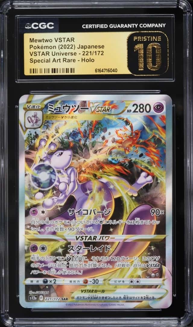 Mewtwo VSTAR