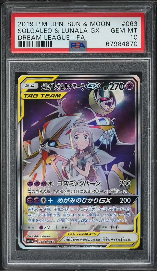 Solgaleo & Lunala GX