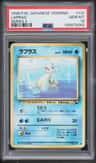Lapras