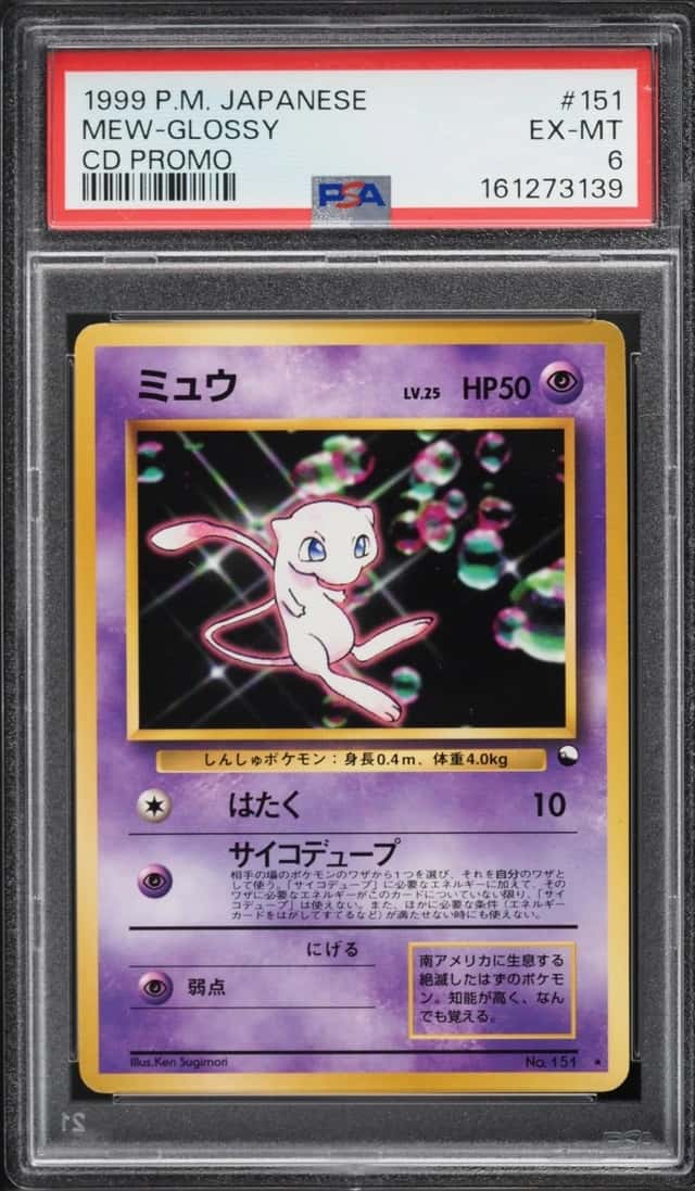 Mew