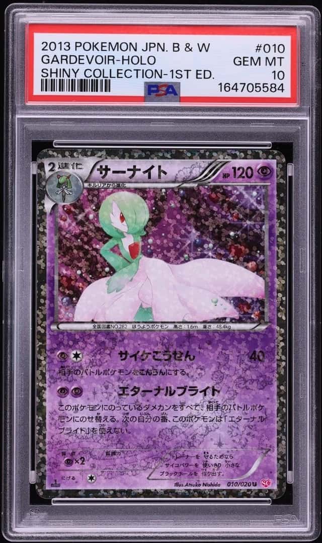 Gardevoir