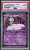 Gardevoir