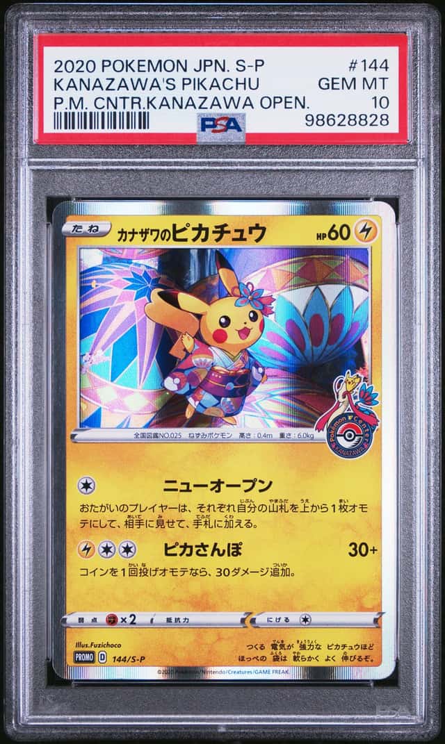 Kanazawa's Pikachu