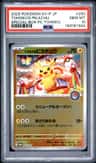Tohoku'S Pikachu