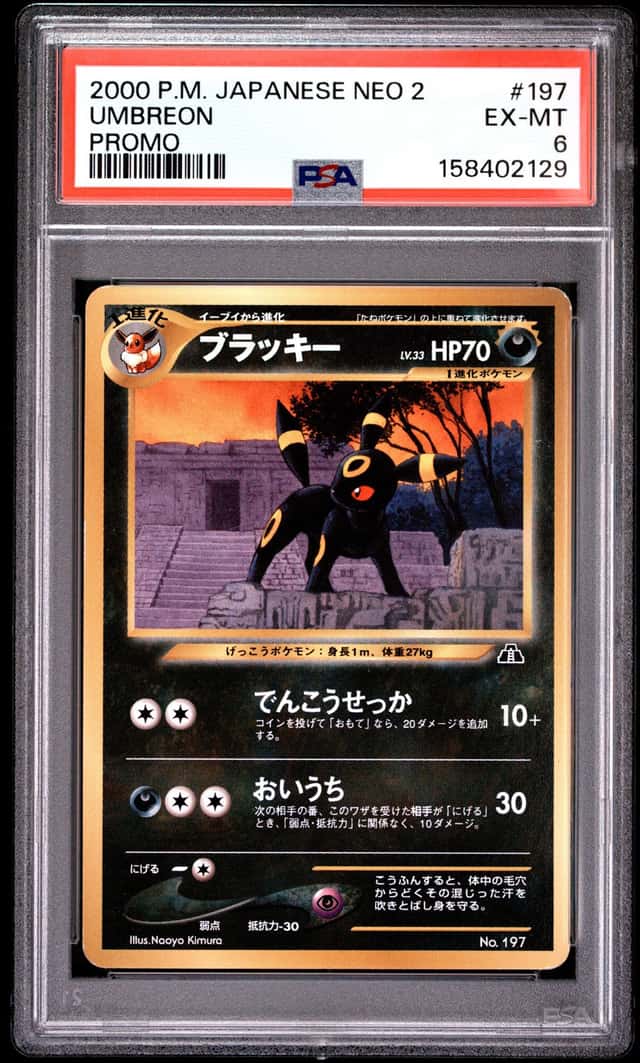 Umbreon