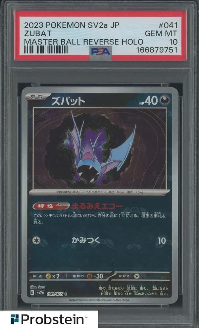 Zubat
