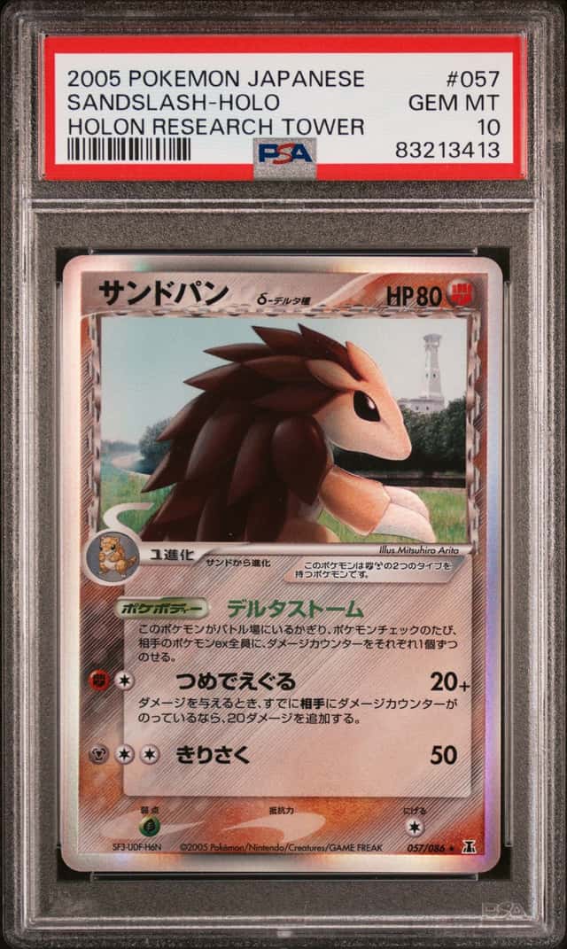 Sandslash