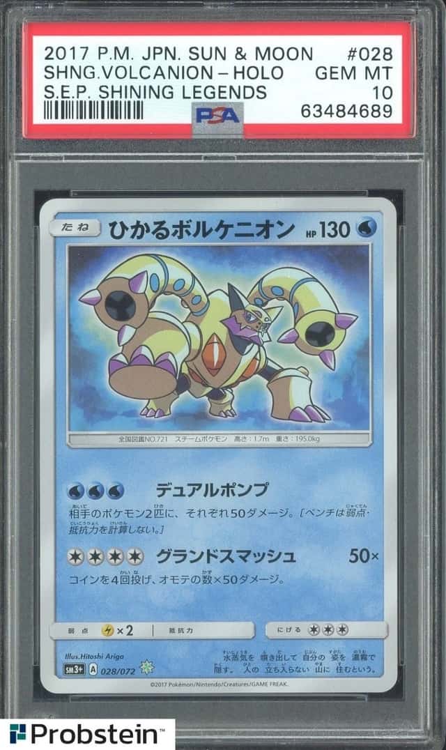 Shining Volcanion
