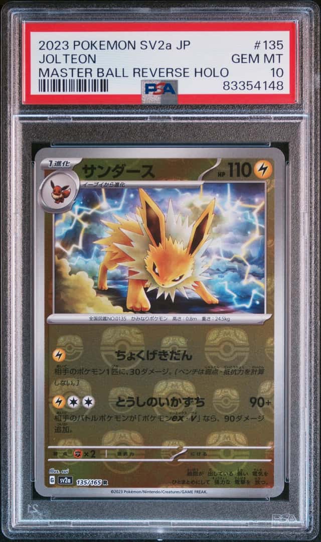 Jolteon